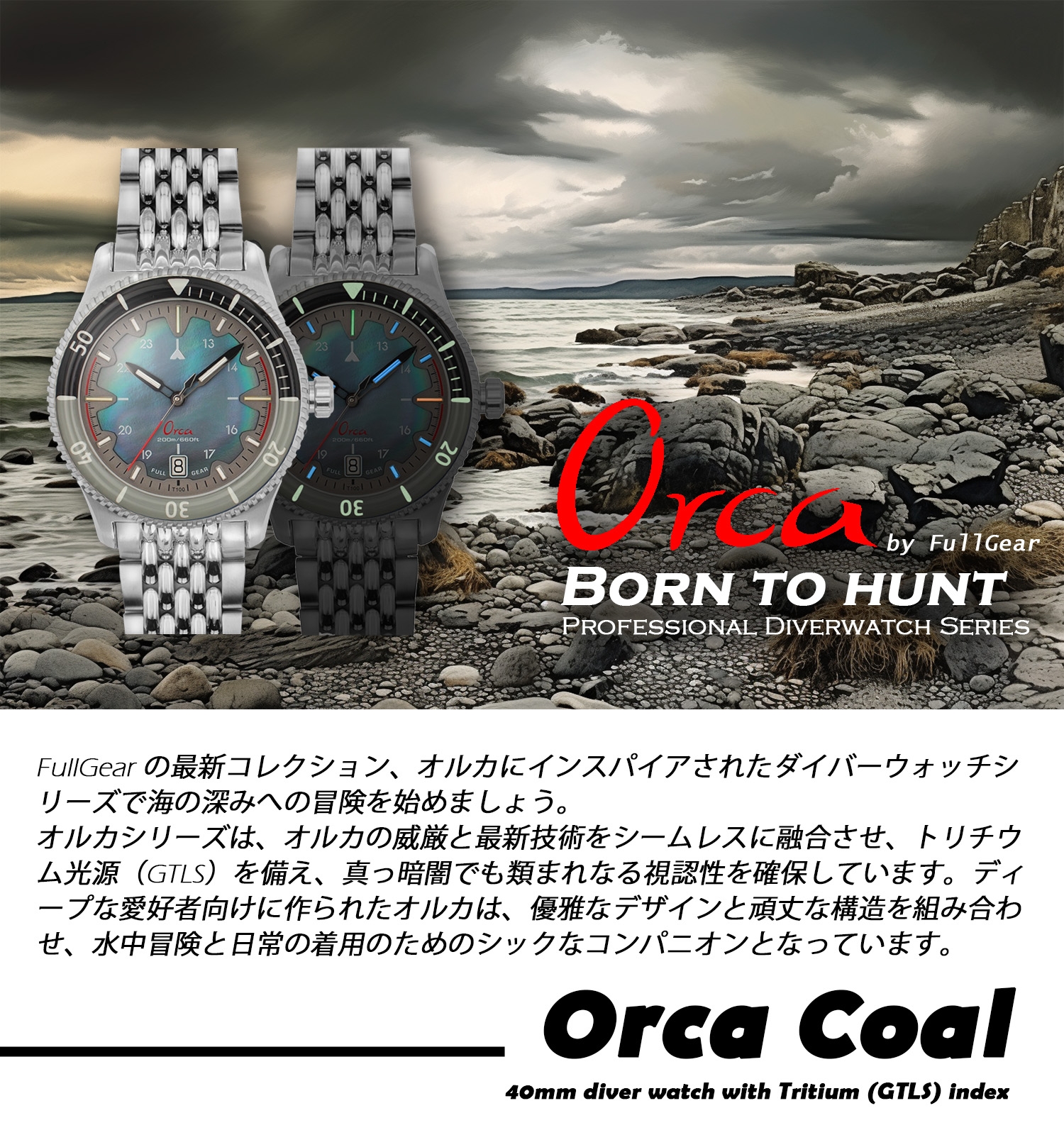 Self Photos / Files - Orca Coal 1 JP